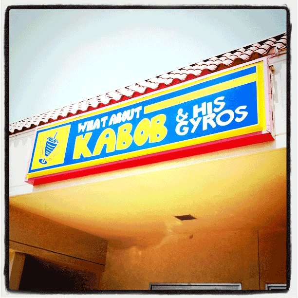 What About Kabob and His Gyros